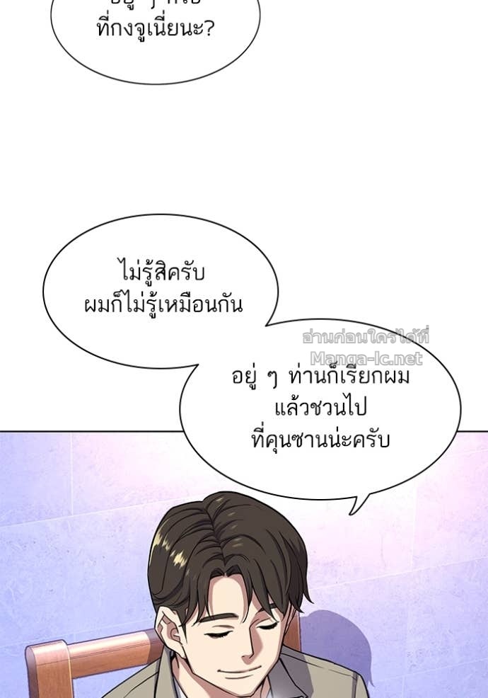Doujin-Lc- อ่าน โดจิน มังฮวา เกาหลี ญี่ปุ่น จีน แปลไทย Reborn Rich ตอนที่ 1 2 3 4 5 6 7 8 9 10 11 12 13 14 ฟรี ไม่มีโฆษณา อ่าน โดจิน Manhwa เกาหลี ญี่ปุ่น จีน เรามีครบ คัดมาให้เน้นๆ โดจิน 18+ รับประกันความฟินโดย Doujin Lc