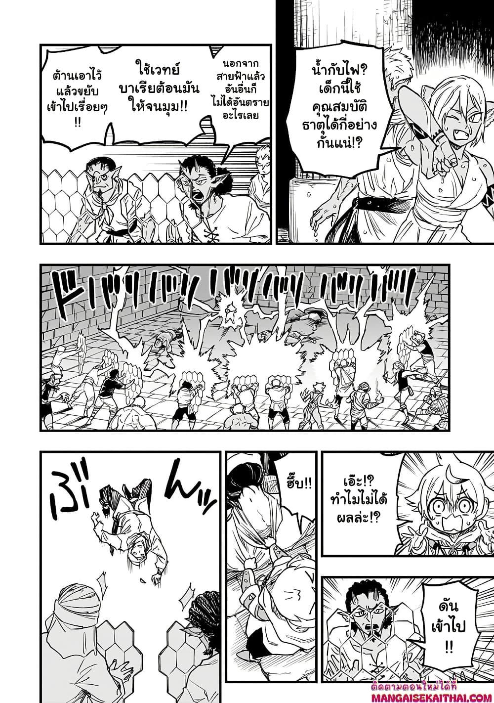 Manga-lc-com อ่านมังงะ อ่านการ์ตูน ออนไลน์ ฟรี Tensei Akuma no Saikyou Yuusha Ikusei Keikaku ตอนที่ 1 2 3 4 5 6 7 8 9 10 11 12 13 14 ฟรี ไม่มีโฆษณา Manga-lc - อ่าน มังงะ อ่าน การ์ตูน ออนไลน์ อ่านมังงะ ฟรี