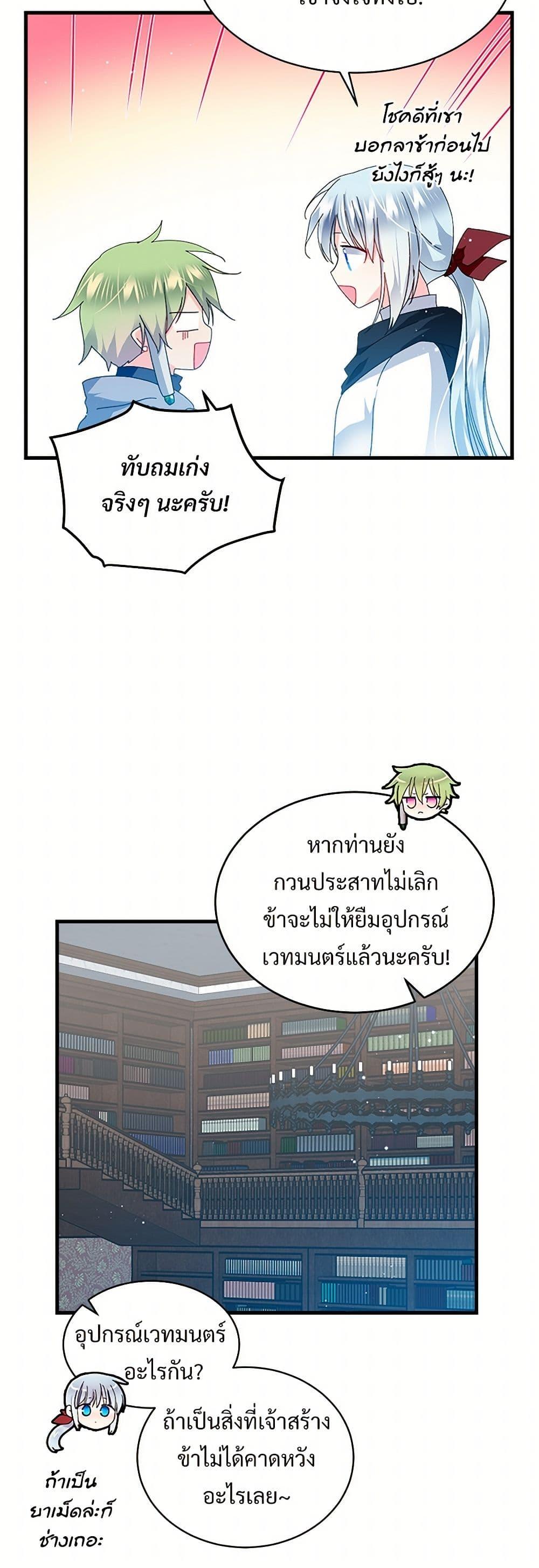 Manga-lc-com อ่านมังงะ อ่านการ์ตูน ออนไลน์ ฟรี The Lady’s Butler ตอนที่ 1 2 3 4 5 6 7 8 9 10 11 12 13 14 ฟรี ไม่มีโฆษณา Manga-lc - อ่าน มังงะ อ่าน การ์ตูน ออนไลน์ อ่านมังงะ ฟรี