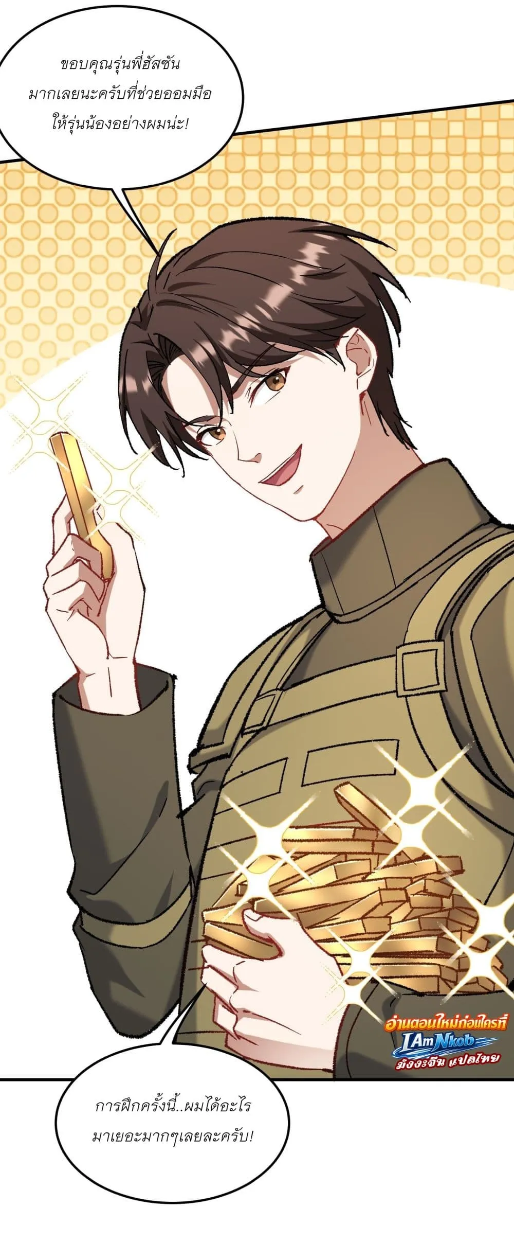 Manga-lc-com อ่านมังงะ อ่านการ์ตูน ออนไลน์ ฟรี Became a Billionaire After Dog Licking Improperly ตอนที่ 1 2 3 4 5 6 7 8 9 10 11 12 13 14 ฟรี ไม่มีโฆษณา Manga-lc - อ่าน มังงะ อ่าน การ์ตูน ออนไลน์ อ่านมังงะ ฟรี