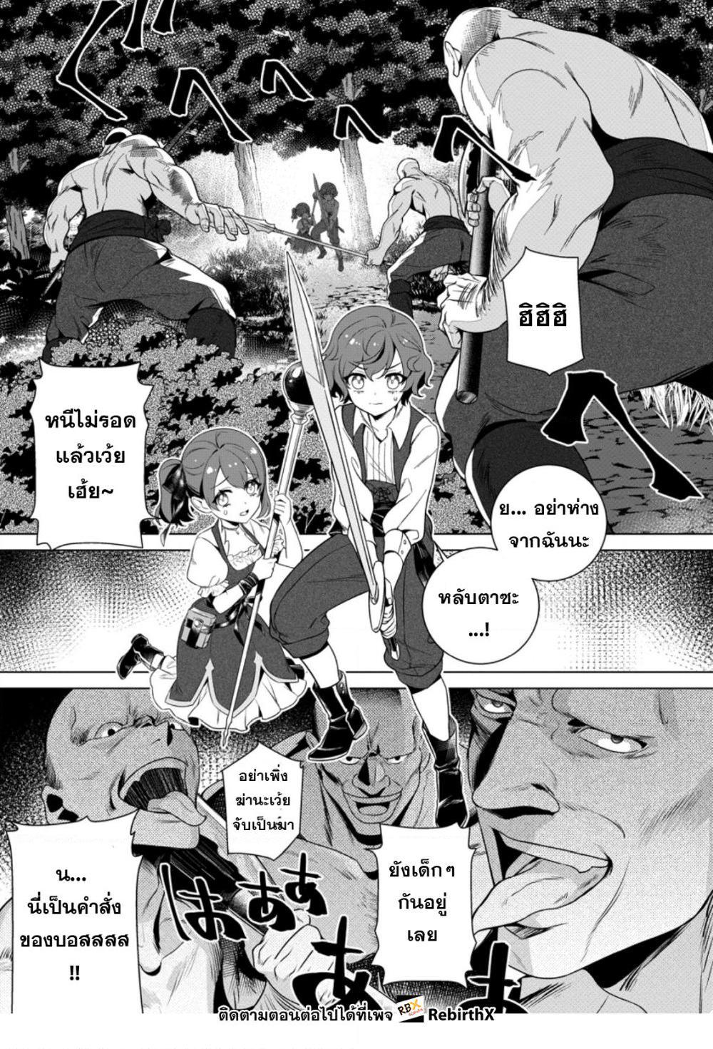 Manga-lc-com อ่านมังงะ อ่านการ์ตูน ออนไลน์ ฟรี Netorare Tsuihousareta Saikyou Kishi Danchou no Ossan, Katainaka de Eiyuu ni Matsuriagerareru ตอนที่ 1 2 3 4 5 6 7 8 9 10 11 12 13 14 ฟรี ไม่มีโฆษณา Manga-lc - อ่าน มังงะ อ่าน การ์ตูน ออนไลน์ อ่านมังงะ ฟรี