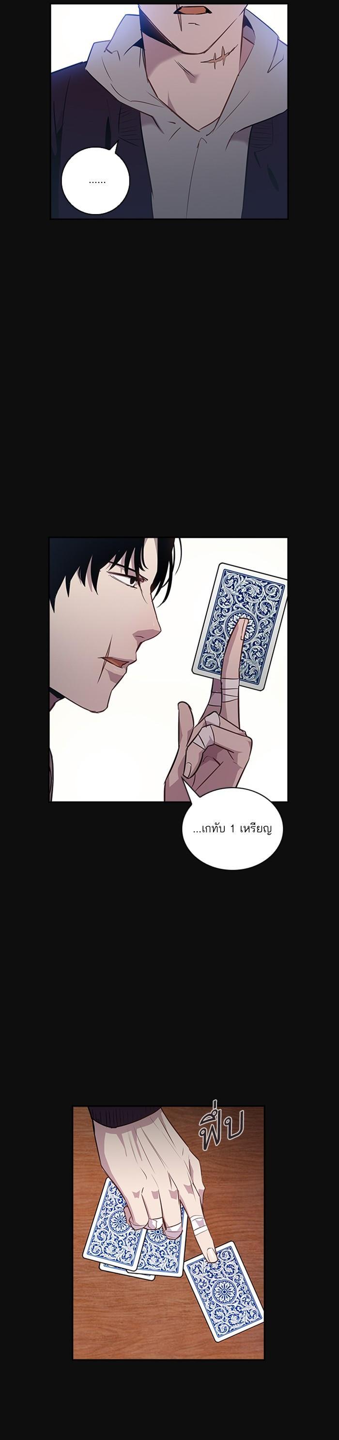 Manga-lc-com อ่านมังงะ อ่านการ์ตูน ออนไลน์ ฟรี The World Is Money and Power กลโกงโลกพนัน ตอนที่ 1 2 3 4 5 6 7 8 9 10 11 12 13 14 ฟรี ไม่มีโฆษณา Manga-lc - อ่าน มังงะ อ่าน การ์ตูน ออนไลน์ อ่านมังงะ ฟรี