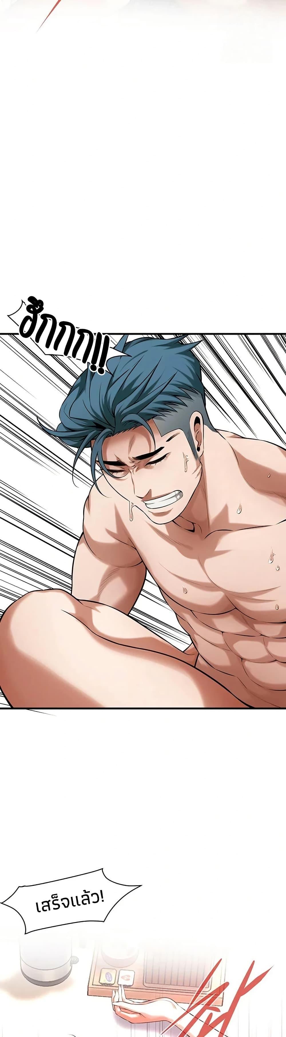 Doujin-Lc- อ่าน โดจิน มังฮวา เกาหลี ญี่ปุ่น จีน แปลไทย Bastard ตอนที่ 1 2 3 4 5 6 7 8 9 10 11 12 13 14 ฟรี ไม่มีโฆษณา อ่าน โดจิน Manhwa เกาหลี ญี่ปุ่น จีน เรามีครบ คัดมาให้เน้นๆ โดจิน 18+ รับประกันความฟินโดย  Doujin Lc