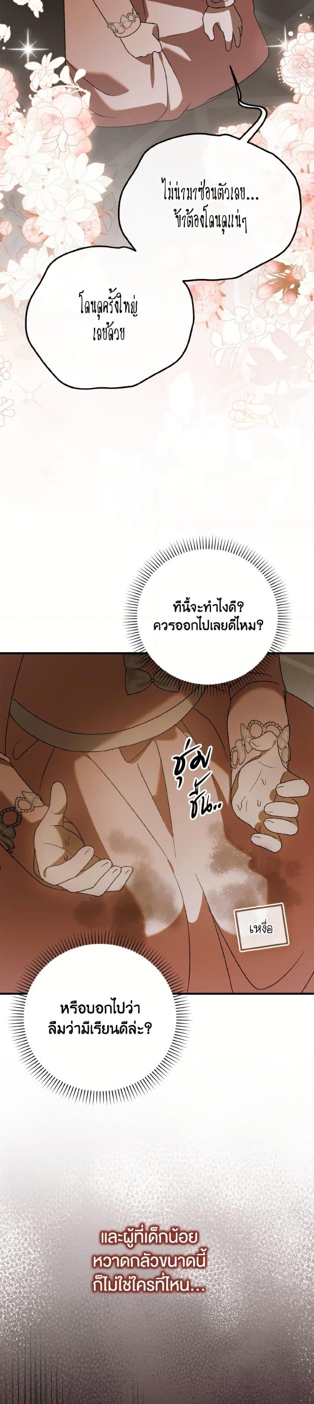 Manga-lc-com อ่านมังงะ อ่านการ์ตูน ออนไลน์ ฟรี A Way to Protect the Lovable You ตอนที่ 1 2 3 4 5 6 7 8 9 10 11 12 13 14 ฟรี ไม่มีโฆษณา Manga-lc - อ่าน มังงะ อ่าน การ์ตูน ออนไลน์ อ่านมังงะ ฟรี