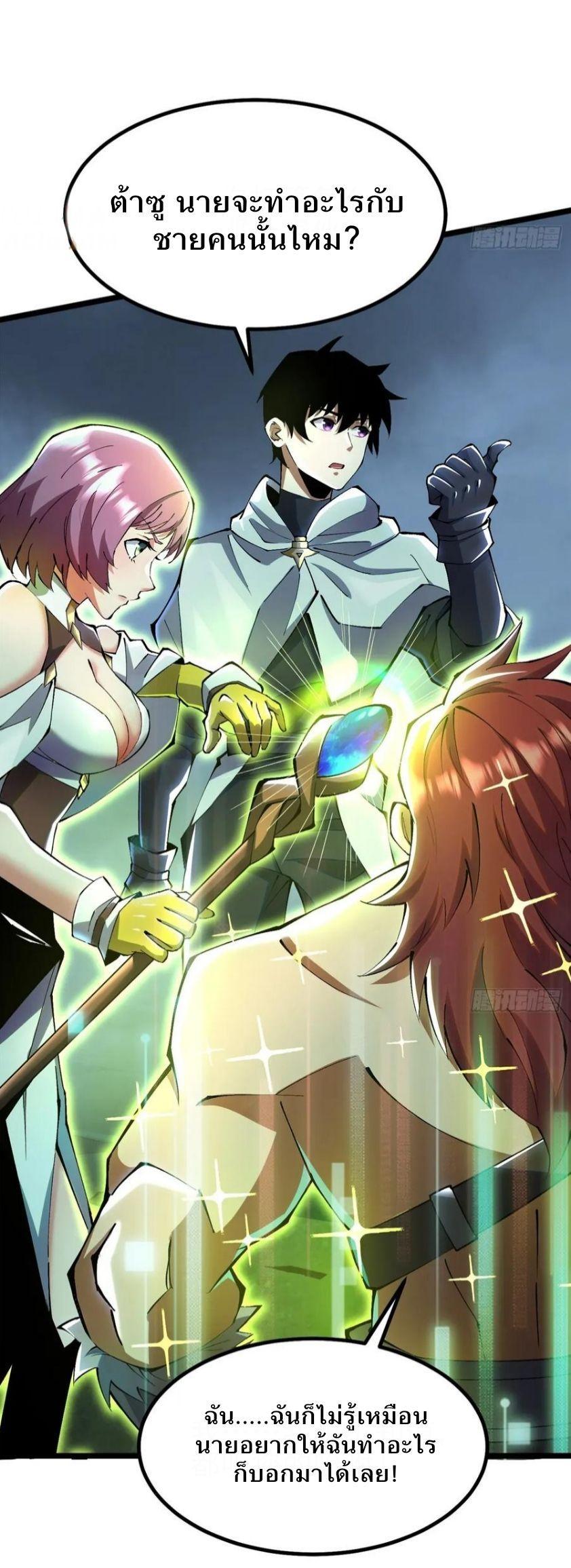 Manga-lc-com อ่านมังงะ อ่านการ์ตูน ออนไลน์ ฟรี I REALLY DON’T WANT TO LEARN FORBIDDEN SPELLS ตอนที่ 1 2 3 4 5 6 7 8 9 10 11 12 13 14 ฟรี ไม่มีโฆษณา Manga-lc - อ่าน มังงะ อ่าน การ์ตูน ออนไลน์ อ่านมังงะ ฟรี