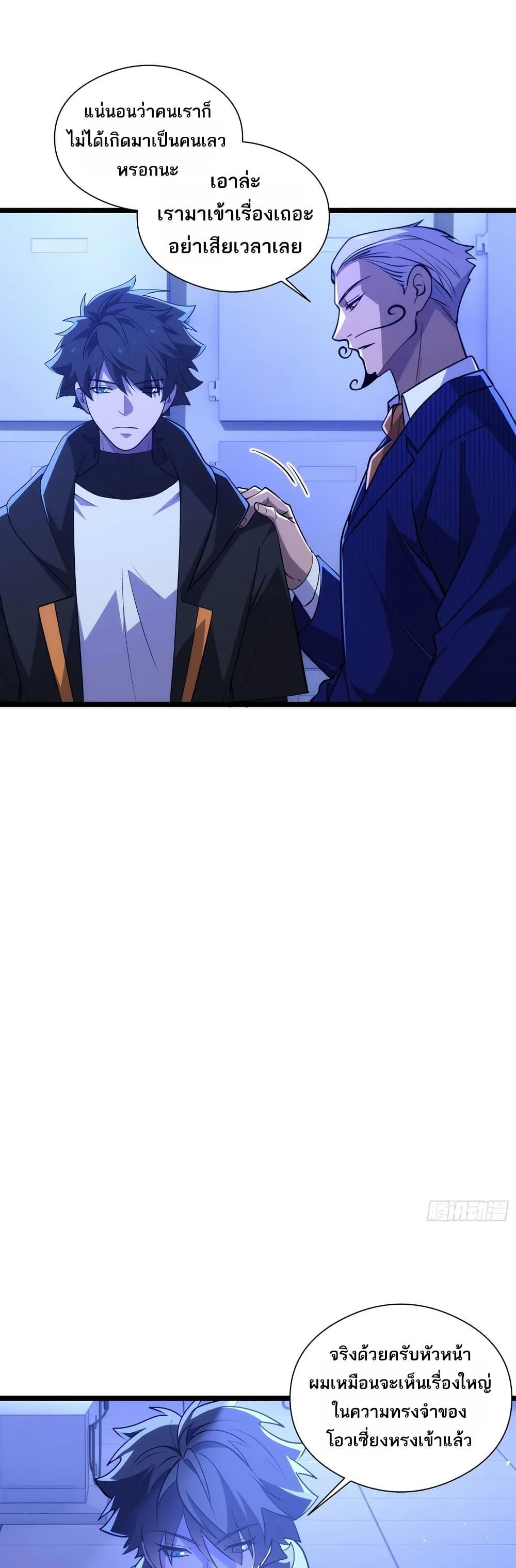 Manga-lc-com อ่านมังงะ อ่านการ์ตูน ออนไลน์ ฟรี Spirit Realm Walker ตอนที่ 1 2 3 4 5 6 7 8 9 10 11 12 13 14 ฟรี ไม่มีโฆษณา Manga-lc - อ่าน มังงะ อ่าน การ์ตูน ออนไลน์ อ่านมังงะ ฟรี