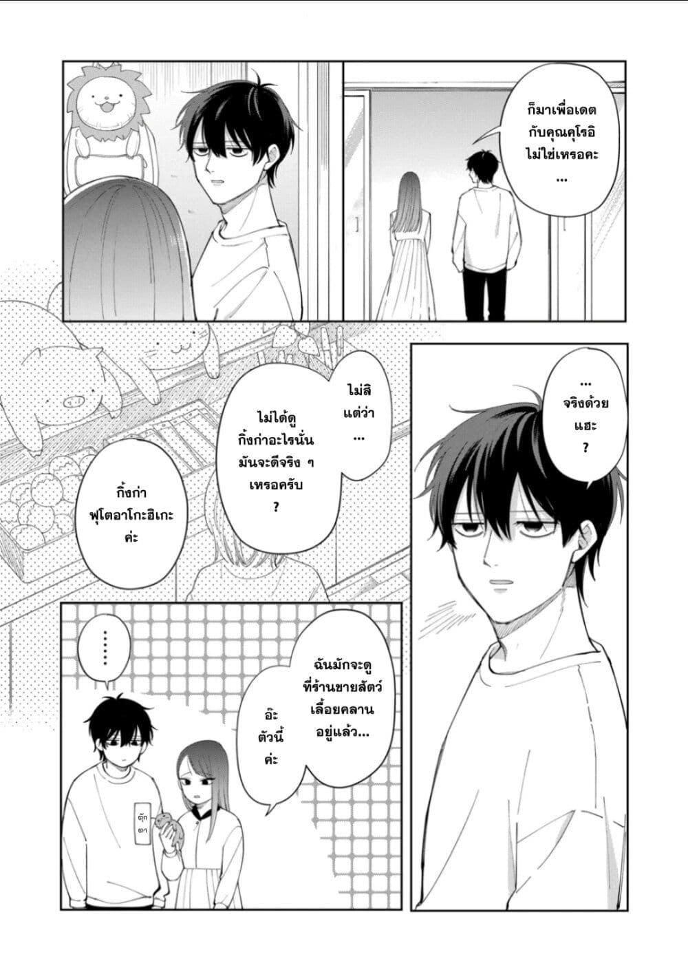 Manga-lc-com อ่านมังงะ อ่านการ์ตูน ออนไลน์ ฟรี Moriagaranai Date ตอนที่ 1 2 3 4 5 6 7 8 9 10 11 12 13 14 ฟรี ไม่มีโฆษณา Manga-lc - อ่าน มังงะ อ่าน การ์ตูน ออนไลน์ อ่านมังงะ ฟรี