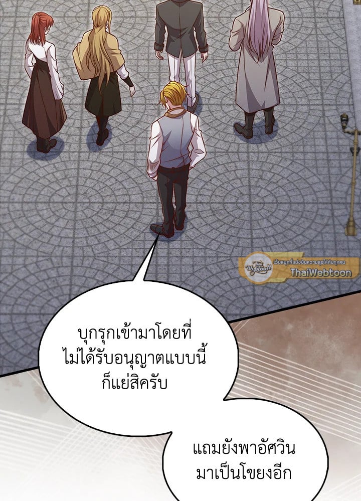 Manga-lc-com อ่านมังงะ อ่านการ์ตูน ออนไลน์ ฟรี The Lord of Coins ตอนที่ 1 2 3 4 5 6 7 8 9 10 11 12 13 14 ฟรี ไม่มีโฆษณา Manga-lc - อ่าน มังงะ อ่าน การ์ตูน ออนไลน์ อ่านมังงะ ฟรี