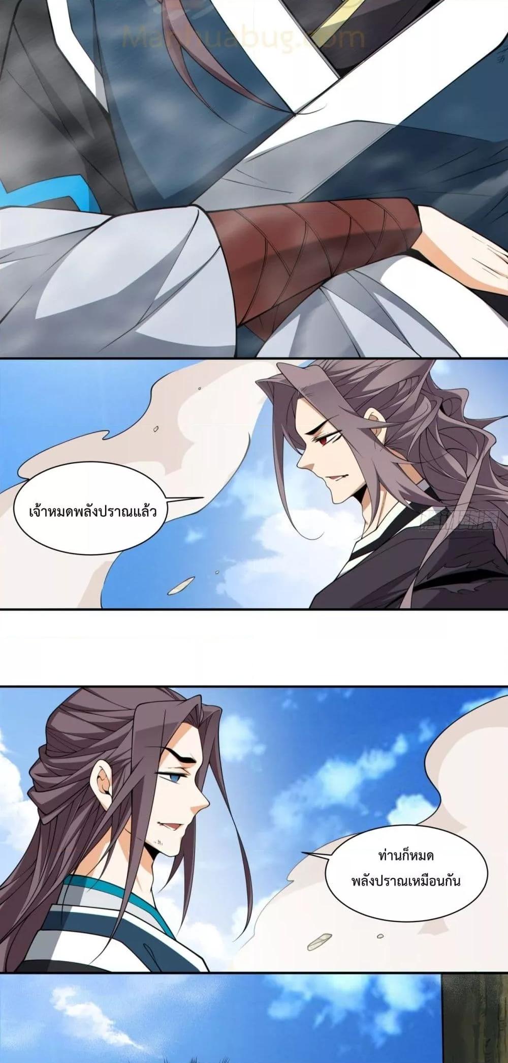 Manga-lc-com อ่านมังงะ อ่านการ์ตูน ออนไลน์ ฟรี MyDisciplesAr ตอนที่ 1 2 3 4 5 6 7 8 9 10 11 12 13 14 ฟรี ไม่มีโฆษณา Manga-lc - อ่าน มังงะ อ่าน การ์ตูน ออนไลน์ อ่านมังงะ ฟรี