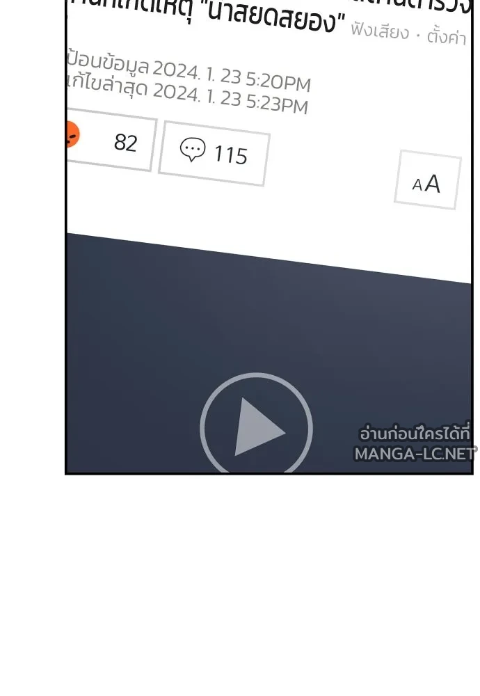 Manga-lc-com อ่านมังงะ อ่านการ์ตูน ออนไลน์ ฟรี วันดีคืนดี โซลก็ ตอนที่ 1 2 3 4 5 6 7 8 9 10 11 12 13 14 ฟรี ไม่มีโฆษณา Manga-lc - อ่าน มังงะ อ่าน การ์ตูน ออนไลน์ อ่านมังงะ ฟรี