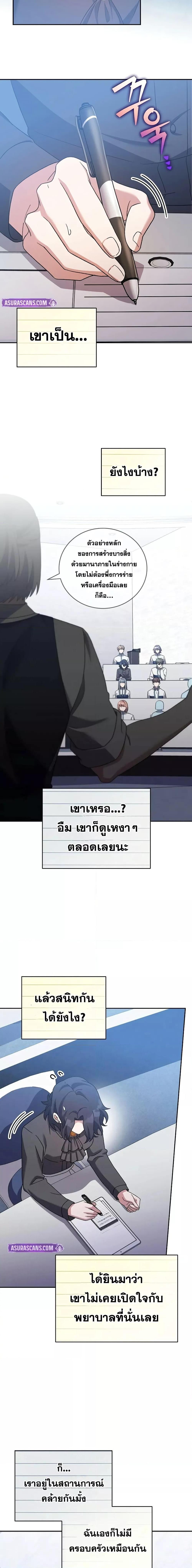 Manga-lc-com อ่านมังงะ อ่านการ์ตูน ออนไลน์ ฟรี TheNovel’sExt ตอนที่ 1 2 3 4 5 6 7 8 9 10 11 12 13 14 ฟรี ไม่มีโฆษณา Manga-lc - อ่าน มังงะ อ่าน การ์ตูน ออนไลน์ อ่านมังงะ ฟรี