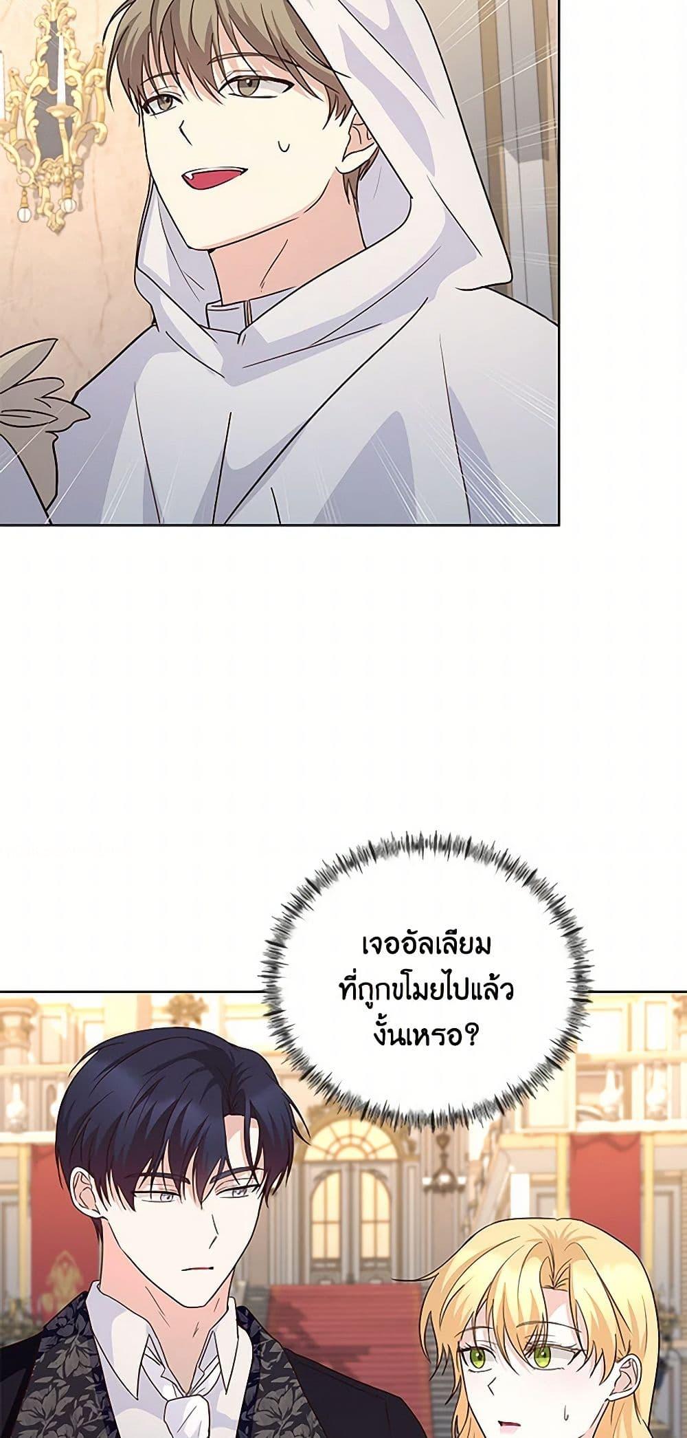 Manga-lc-com อ่านมังงะ อ่านการ์ตูน ออนไลน์ ฟรี Once Married ตอนที่ 1 2 3 4 5 6 7 8 9 10 11 12 13 14 ฟรี ไม่มีโฆษณา Manga-lc - อ่าน มังงะ อ่าน การ์ตูน ออนไลน์ อ่านมังงะ ฟรี