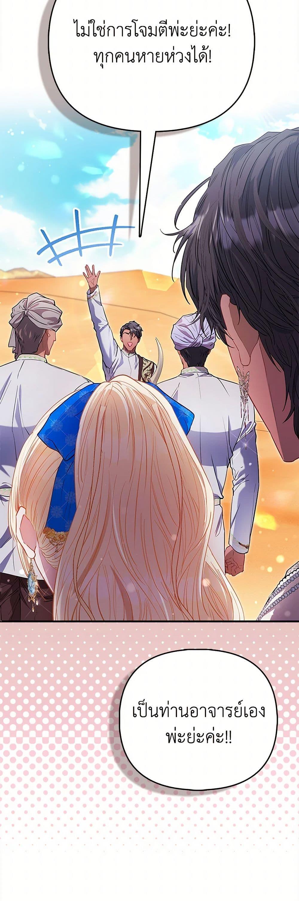 Manga-lc-com อ่านมังงะ อ่านการ์ตูน ออนไลน์ ฟรี I’m the Princess of All ตอนที่ 1 2 3 4 5 6 7 8 9 10 11 12 13 14 ฟรี ไม่มีโฆษณา Manga-lc - อ่าน มังงะ อ่าน การ์ตูน ออนไลน์ อ่านมังงะ ฟรี