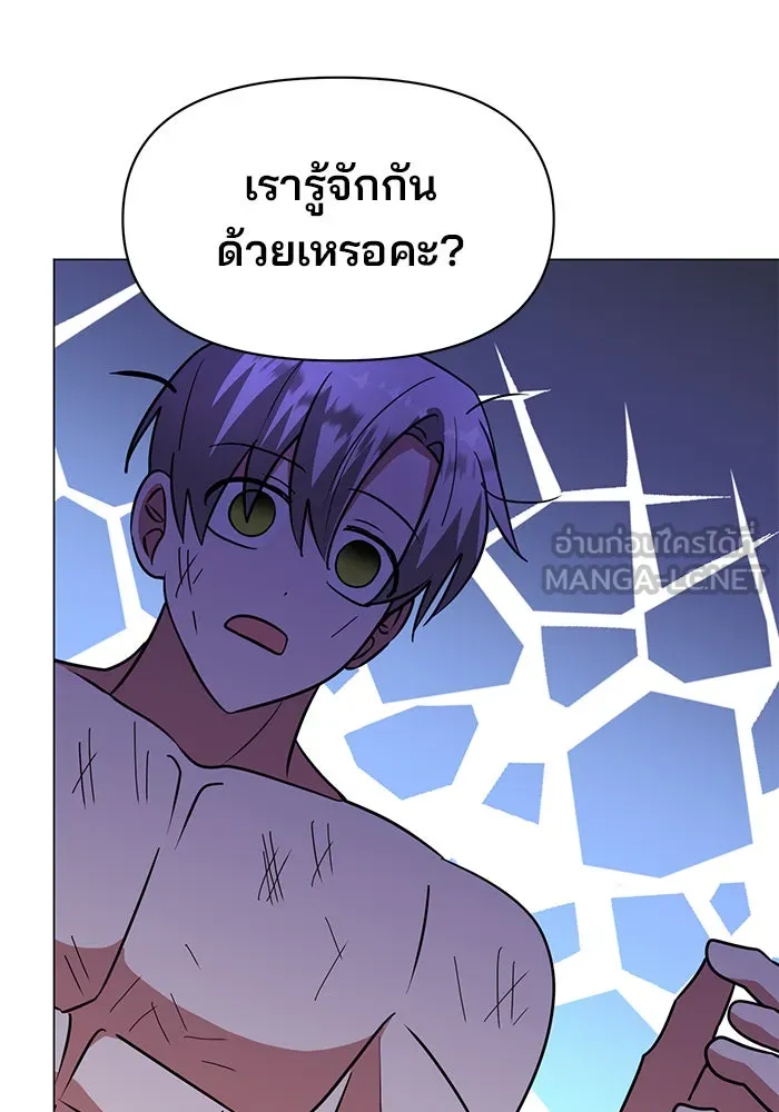 อะคาเดมีนี้เห็นทีจะเจ๊ง ตอนที่ 76 รูปที่ 78