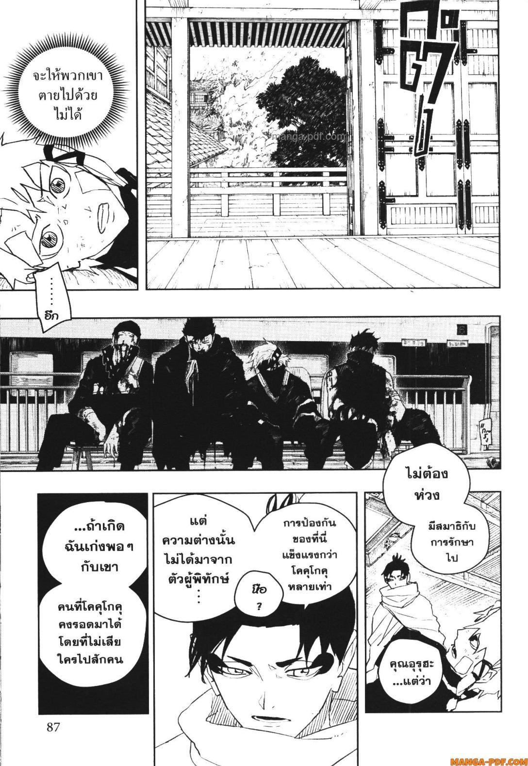 Manga-lc-com อ่านมังงะ อ่านการ์ตูน ออนไลน์ ฟรี Kagurabachi ตอนที่ 1 2 3 4 5 6 7 8 9 10 11 12 13 14 ฟรี ไม่มีโฆษณา Manga-lc - อ่าน มังงะ อ่าน การ์ตูน ออนไลน์ อ่านมังงะ ฟรี