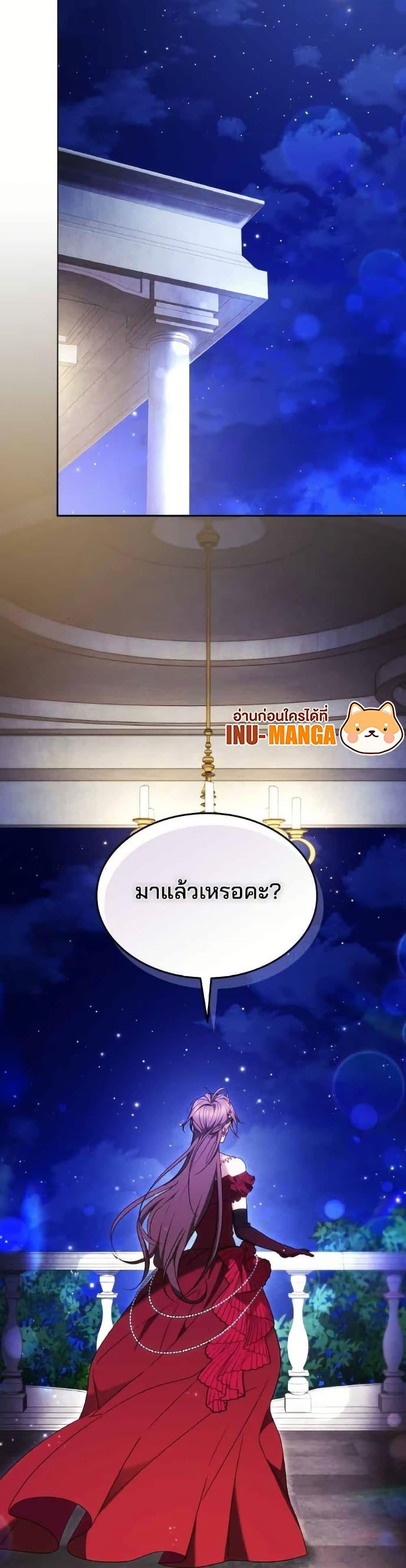 Manga-lc-com อ่านมังงะ อ่านการ์ตูน ออนไลน์ ฟรี The Reason Why the Villainess Picked up a Sword ตอนที่ 1 2 3 4 5 6 7 8 9 10 11 12 13 14 ฟรี ไม่มีโฆษณา Manga-lc - อ่าน มังงะ อ่าน การ์ตูน ออนไลน์ อ่านมังงะ ฟรี
