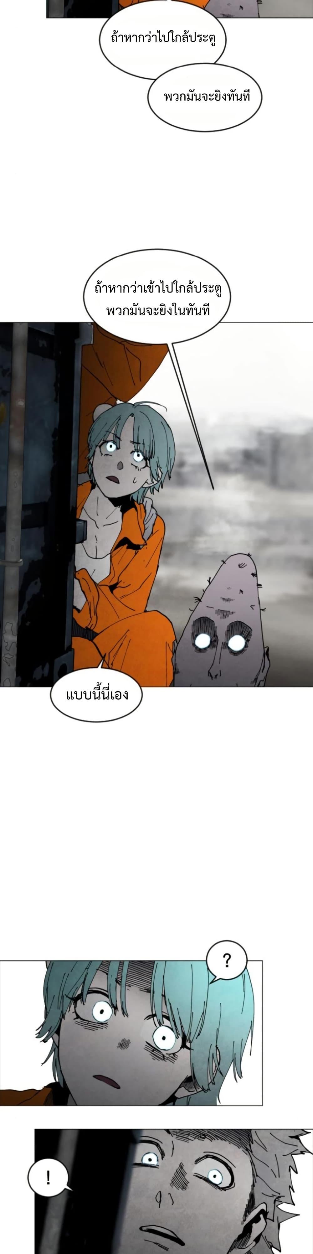 Manga-lc-com อ่านมังงะ อ่านการ์ตูน ออนไลน์ ฟรี Fogland ตอนที่ 1 2 3 4 5 6 7 8 9 10 11 12 13 14 ฟรี ไม่มีโฆษณา Manga-lc - อ่าน มังงะ อ่าน การ์ตูน ออนไลน์ อ่านมังงะ ฟรี