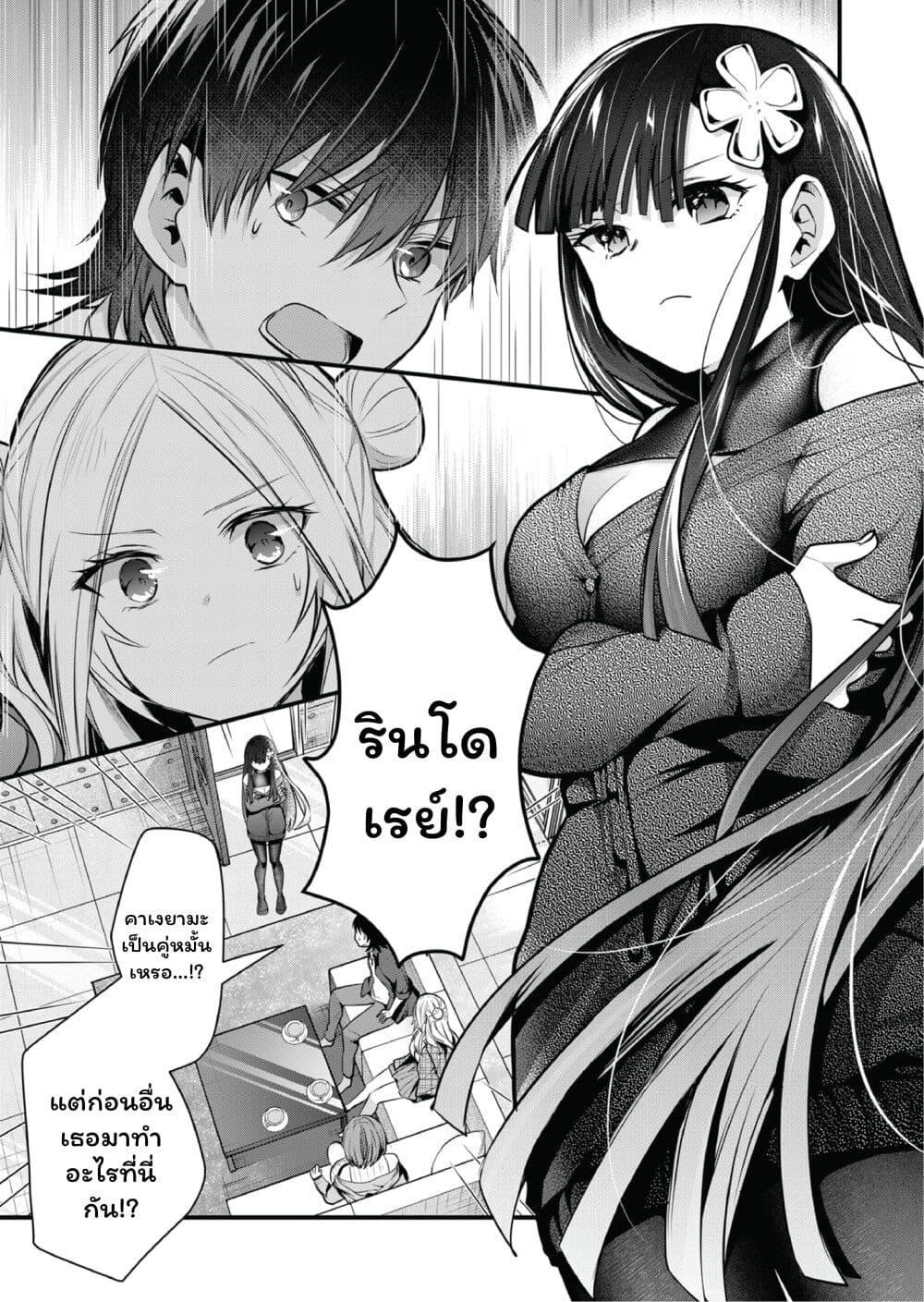 Manga-lc-com อ่านมังงะ อ่านการ์ตูน ออนไลน์ ฟรี Kono Naka ni Hitori, Ore no Yome ga Iru ตอนที่ 1 2 3 4 5 6 7 8 9 10 11 12 13 14 ฟรี ไม่มีโฆษณา Manga-lc - อ่าน มังงะ อ่าน การ์ตูน ออนไลน์ อ่านมังงะ ฟรี