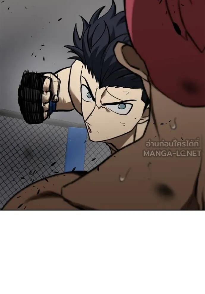 ราชาแห่งอ็อกทากอน ตอนที่ 170 รูปที่ 95