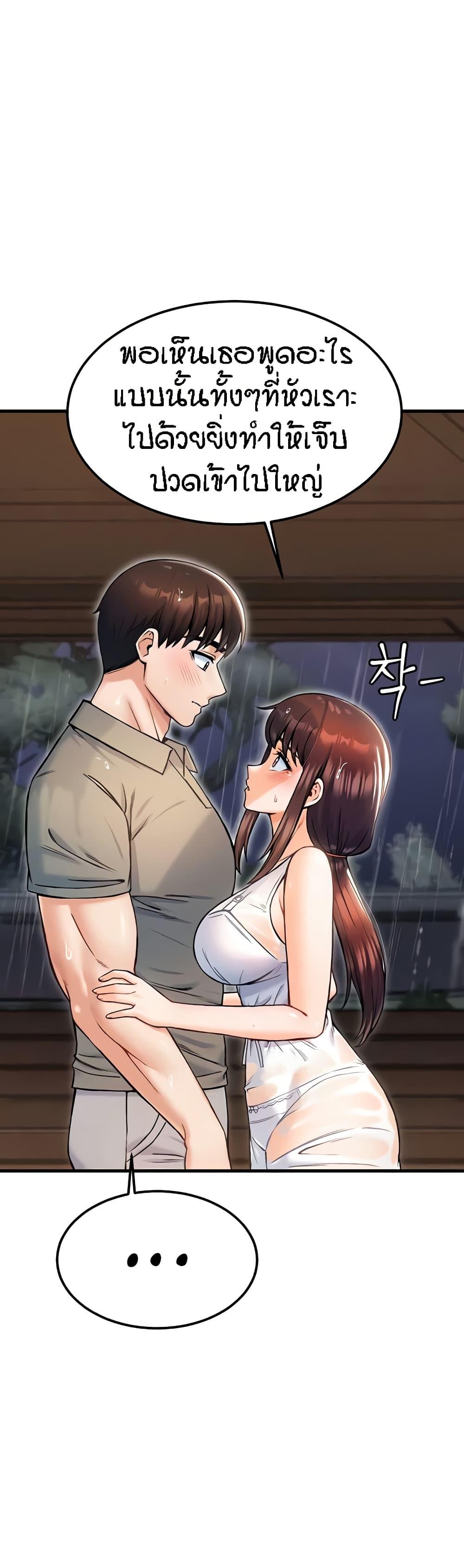 Doujin-Lc- อ่าน โดจิน มังฮวา เกาหลี ญี่ปุ่น จีน แปลไทย Kangcheol’s Bosses ตอนที่ 1 2 3 4 5 6 7 8 9 10 11 12 13 14 ฟรี ไม่มีโฆษณา อ่าน โดจิน Manhwa เกาหลี ญี่ปุ่น จีน เรามีครบ คัดมาให้เน้นๆ โดจิน 18+ รับประกันความฟินโดย  Doujin Lc