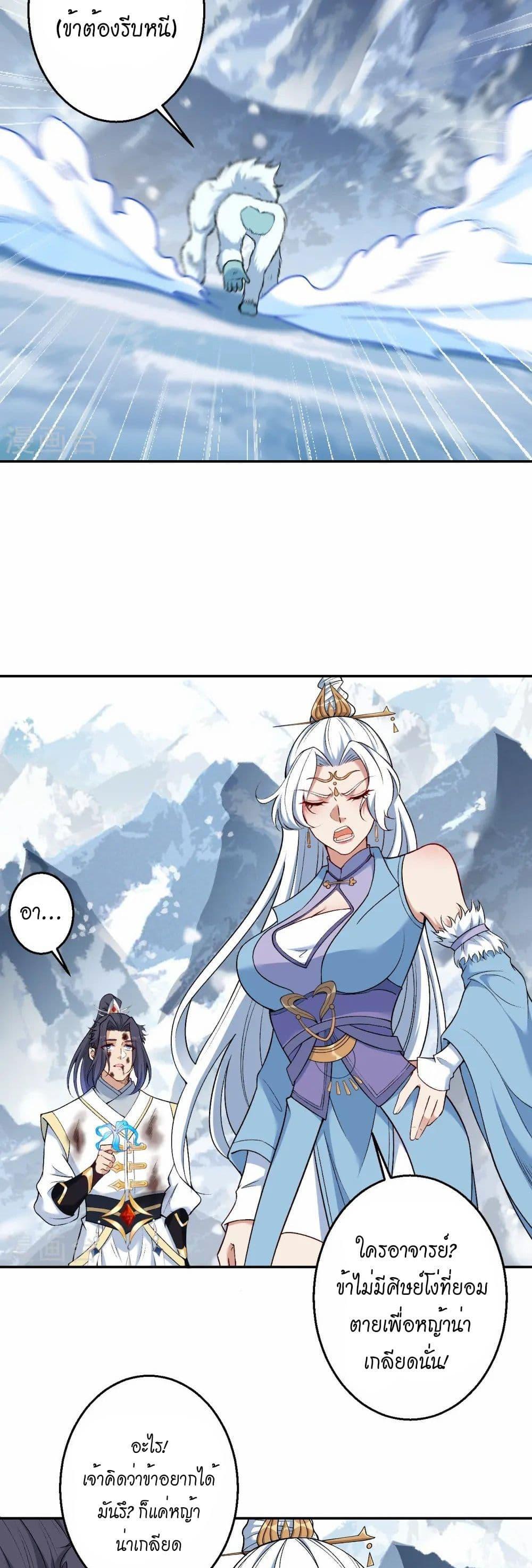 Manga-lc-com อ่านมังงะ อ่านการ์ตูน ออนไลน์ ฟรี Against the Gods อสูรพลิกฟ้า ตอนที่ 1 2 3 4 5 6 7 8 9 10 11 12 13 14 ฟรี ไม่มีโฆษณา Manga-lc - อ่าน มังงะ อ่าน การ์ตูน ออนไลน์ อ่านมังงะ ฟรี