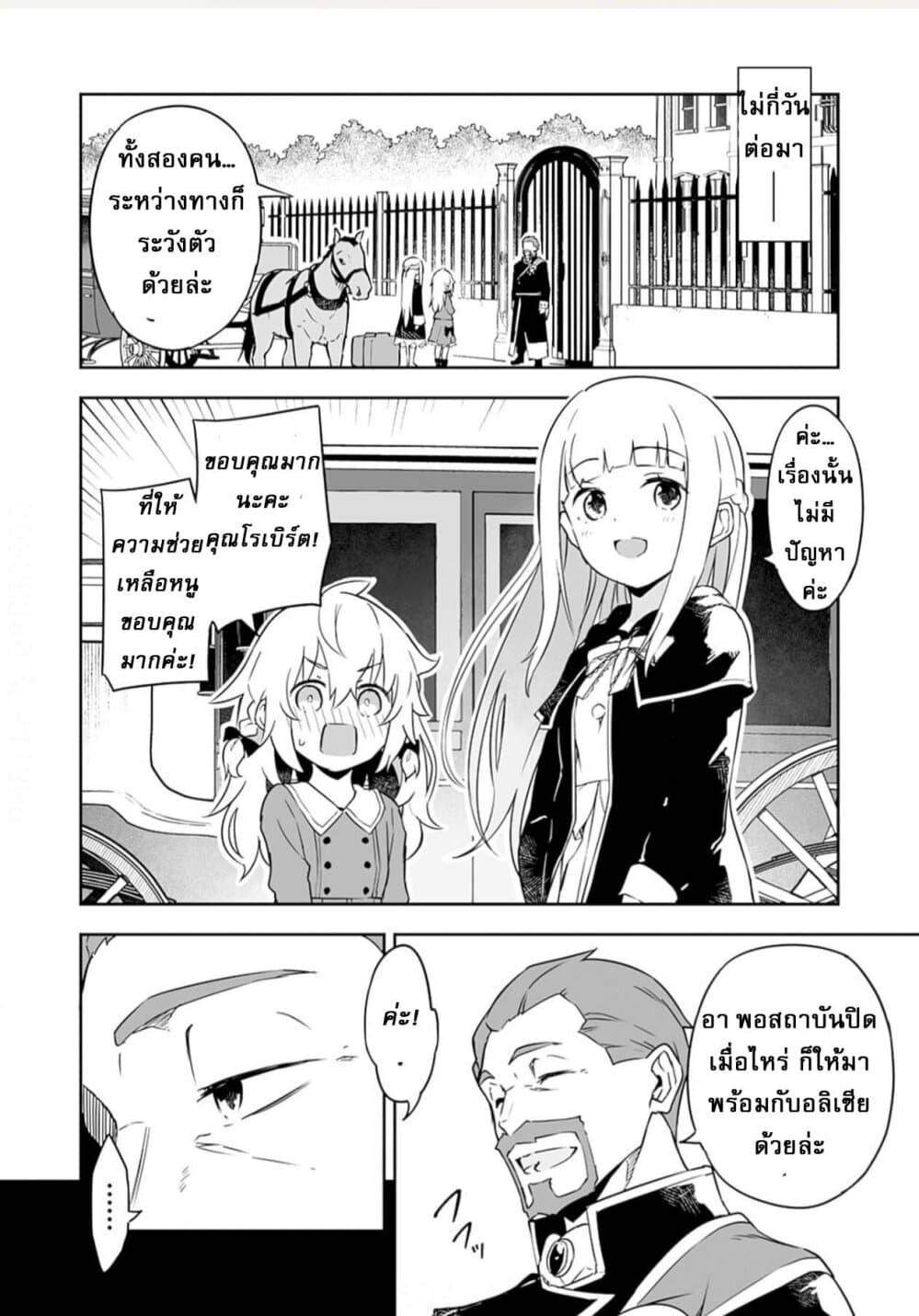 Manga-lc-com อ่านมังงะ อ่านการ์ตูน ออนไลน์ ฟรี Jussai no Saikyou Madoushi ตอนที่ 1 2 3 4 5 6 7 8 9 10 11 12 13 14 ฟรี ไม่มีโฆษณา Manga-lc - อ่าน มังงะ อ่าน การ์ตูน ออนไลน์ อ่านมังงะ ฟรี