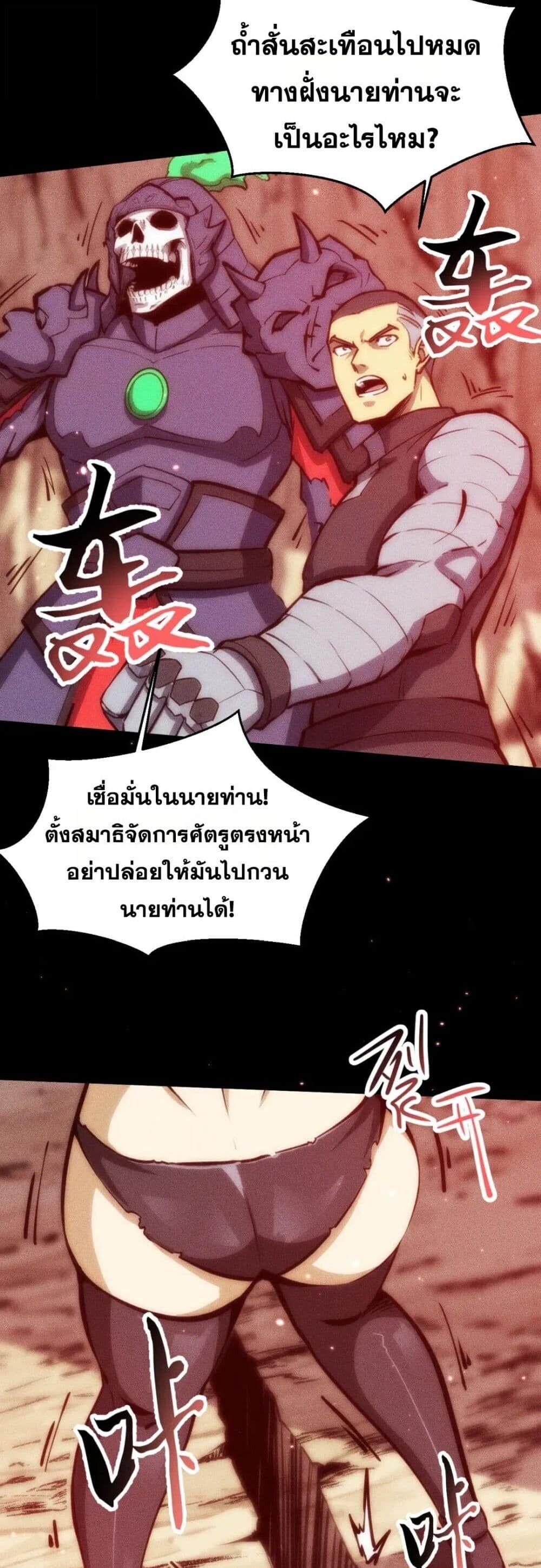 Manga-lc-com อ่านมังงะ อ่านการ์ตูน ออนไลน์ ฟรี The End of the World The Emperor Banner Invites All Female ตอนที่ 1 2 3 4 5 6 7 8 9 10 11 12 13 14 ฟรี ไม่มีโฆษณา Manga-lc - อ่าน มังงะ อ่าน การ์ตูน ออนไลน์ อ่านมังงะ ฟรี