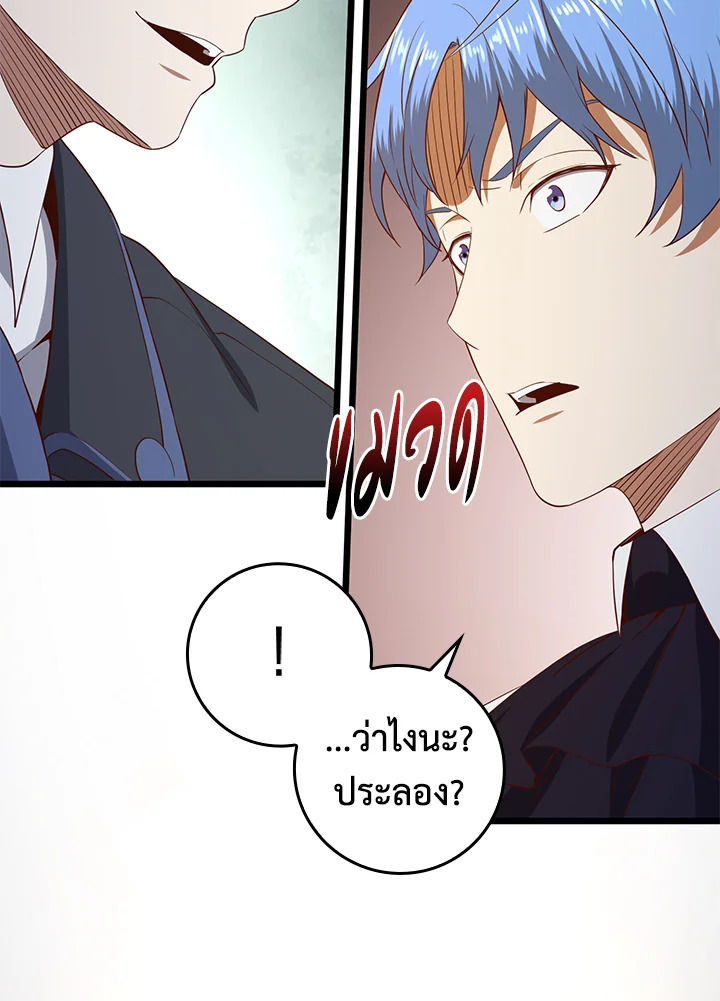 Manga-lc-com อ่านมังงะ อ่านการ์ตูน ออนไลน์ ฟรี The Lord of Coins ตอนที่ 1 2 3 4 5 6 7 8 9 10 11 12 13 14 ฟรี ไม่มีโฆษณา Manga-lc - อ่าน มังงะ อ่าน การ์ตูน ออนไลน์ อ่านมังงะ ฟรี
