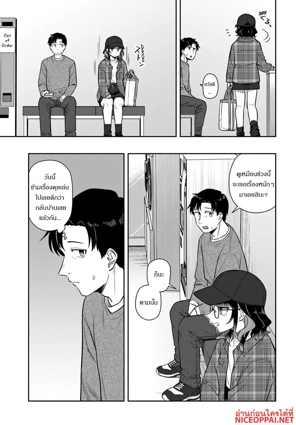 Manga-lc-com อ่านมังงะ อ่านการ์ตูน ออนไลน์ ฟรี Kon’ya Coin Laundry de Aimashou ตอนที่ 1 2 3 4 5 6 7 8 9 10 11 12 13 14 ฟรี ไม่มีโฆษณา Manga-lc - อ่าน มังงะ อ่าน การ์ตูน ออนไลน์ อ่านมังงะ ฟรี