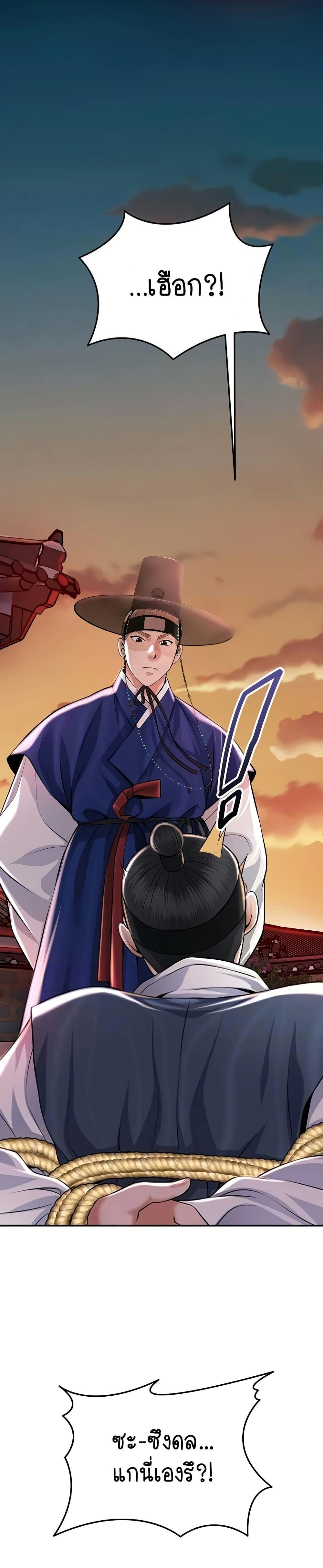 Doujin-Lc- อ่าน โดจิน มังฮวา เกาหลี ญี่ปุ่น จีน แปลไทย Brothel ตอนที่ 1 2 3 4 5 6 7 8 9 10 11 12 13 14 ฟรี ไม่มีโฆษณา อ่าน โดจิน Manhwa เกาหลี ญี่ปุ่น จีน เรามีครบ คัดมาให้เน้นๆ โดจิน 18+ รับประกันความฟินโดย  Doujin Lc