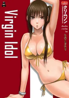 Doujin-Lc- อ่าน โดจิน มังฮวา เกาหลี ญี่ปุ่น จีน แปลไทย อยู่ด้วยกันตลอดไป [Arimura Ario] ตอนที่ 1 2 3 4 5 6 7 8 9 10 11 12 13 14 ฟรี ไม่มีโฆษณา อ่าน โดจิน Manhwa เกาหลี ญี่ปุ่น จีน เรามีครบ คัดมาให้เน้นๆ โดจิน 18+ รับประกันความฟินโดย  Doujin Lc