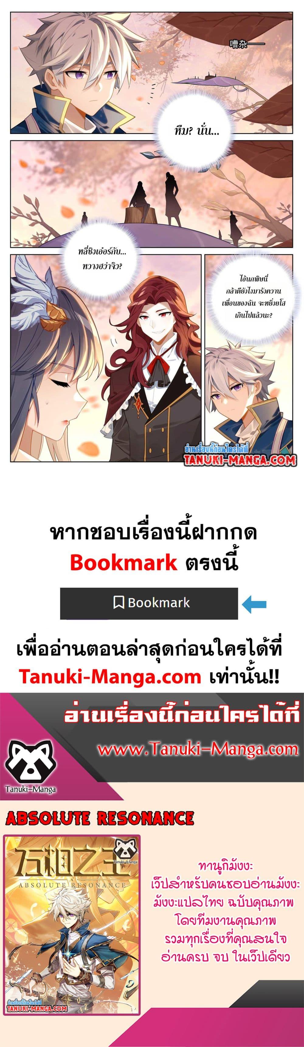 Manga-lc-com อ่านมังงะ อ่านการ์ตูน ออนไลน์ ฟรี Absolute Resonance ตอนที่ 1 2 3 4 5 6 7 8 9 10 11 12 13 14 ฟรี ไม่มีโฆษณา Manga-lc - อ่าน มังงะ อ่าน การ์ตูน ออนไลน์ อ่านมังงะ ฟรี