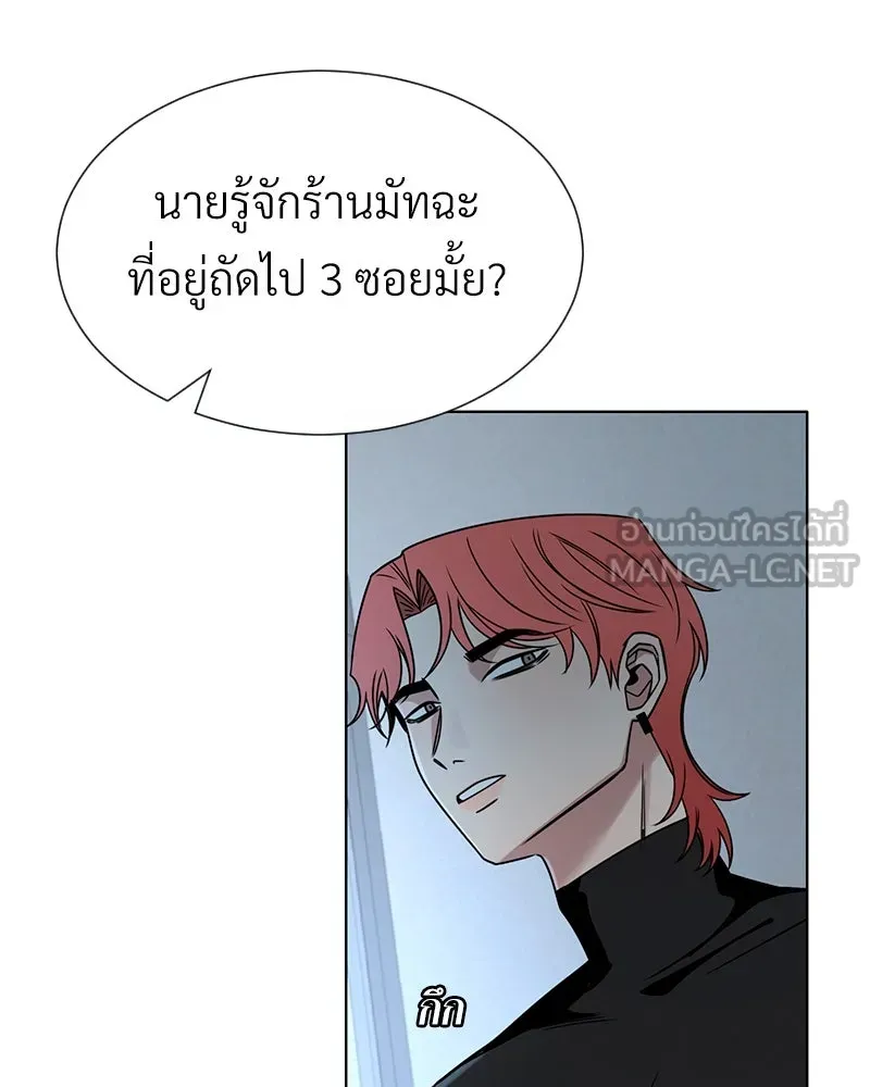 Level One Dreamersbrผู้ชนะรักนี้ต้องเป็น ตอนที่ 42 รูปที่ 24