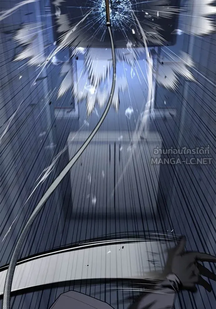 สนิมเชือดเลือดสาด ตอนที่ 38 รูปที่ 146