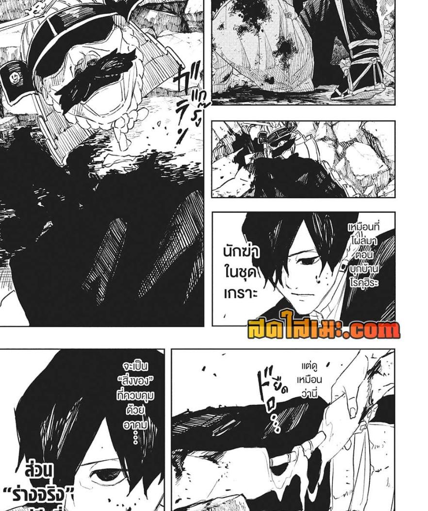 Manga-lc-com อ่านมังงะ อ่านการ์ตูน ออนไลน์ ฟรี Kagurabachi ตอนที่ 1 2 3 4 5 6 7 8 9 10 11 12 13 14 ฟรี ไม่มีโฆษณา Manga-lc - อ่าน มังงะ อ่าน การ์ตูน ออนไลน์ อ่านมังงะ ฟรี