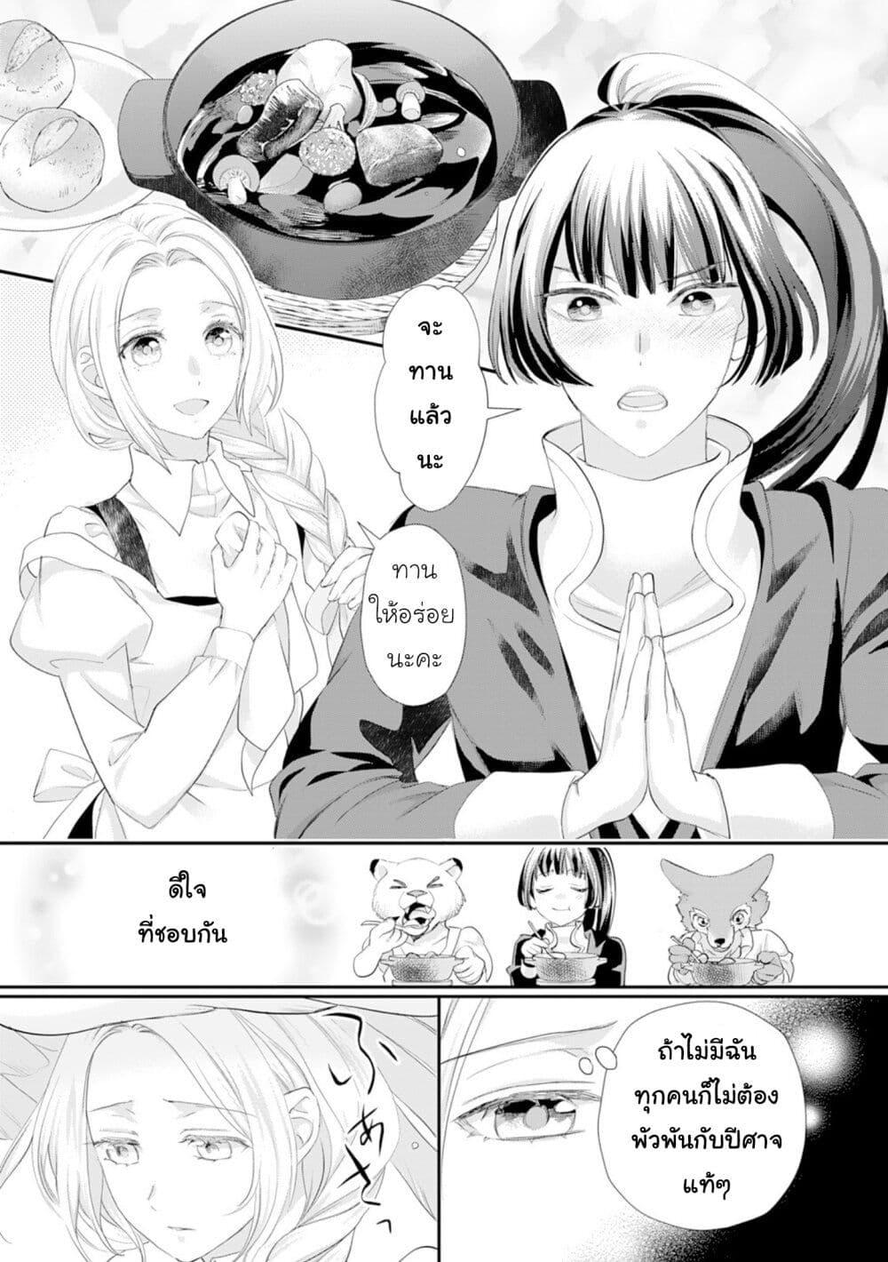 Manga-lc-com อ่านมังงะ อ่านการ์ตูน ออนไลน์ ฟรี Reijou wa Mattari wo Goshomou ตอนที่ 1 2 3 4 5 6 7 8 9 10 11 12 13 14 ฟรี ไม่มีโฆษณา Manga-lc - อ่าน มังงะ อ่าน การ์ตูน ออนไลน์ อ่านมังงะ ฟรี