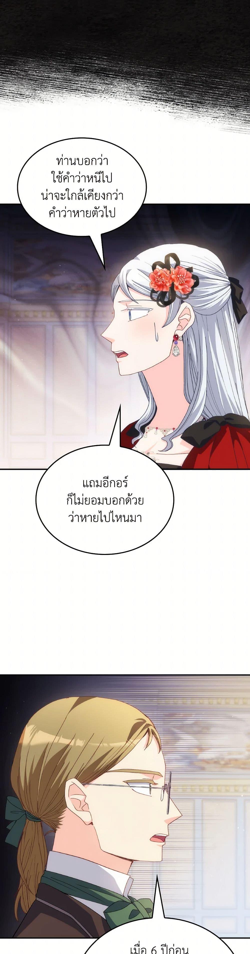 Manga-lc-com อ่านมังงะ อ่านการ์ตูน ออนไลน์ ฟรี I Don’t Want to Be Loved ตอนที่ 1 2 3 4 5 6 7 8 9 10 11 12 13 14 ฟรี ไม่มีโฆษณา Manga-lc - อ่าน มังงะ อ่าน การ์ตูน ออนไลน์ อ่านมังงะ ฟรี