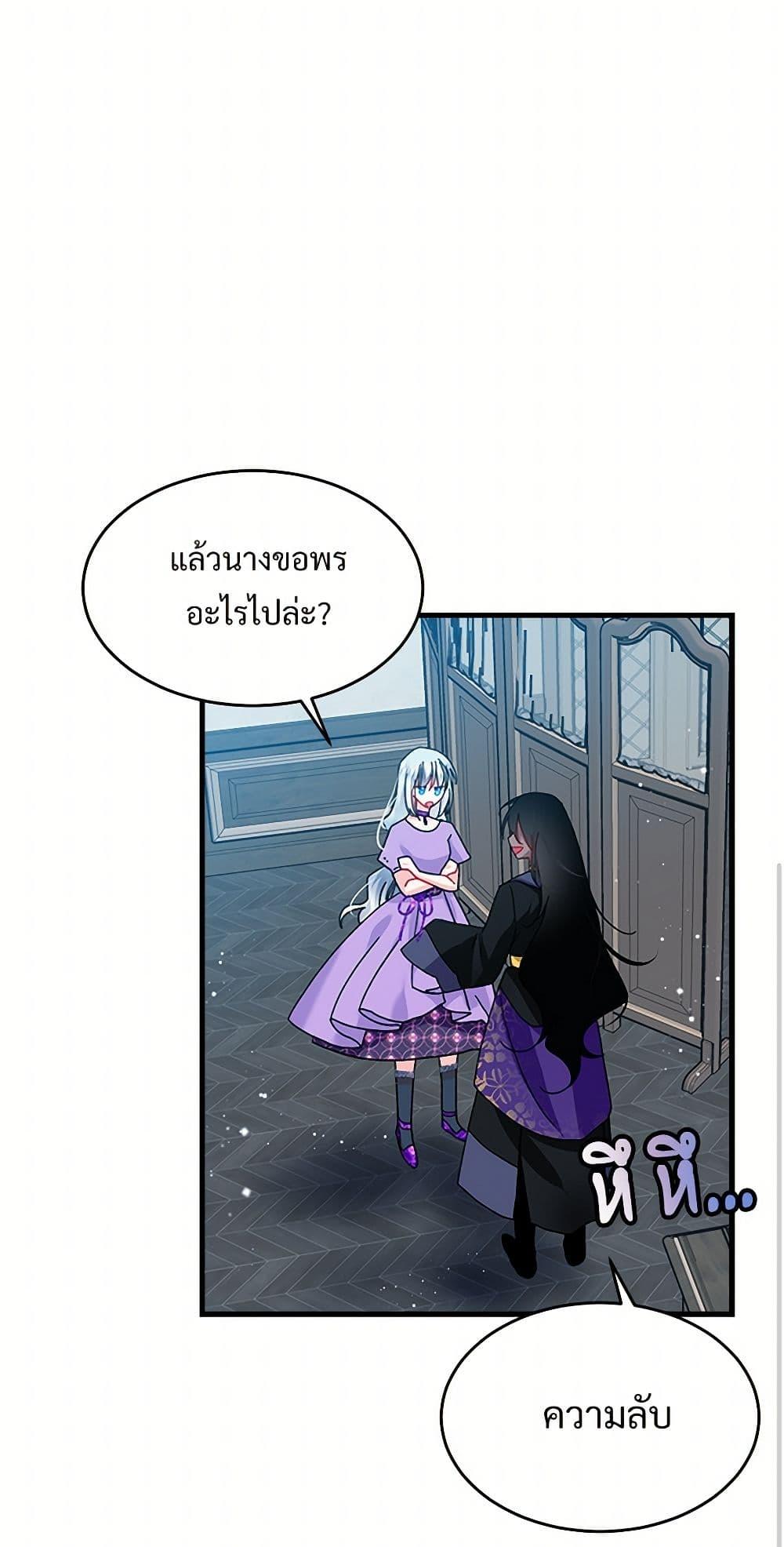 Manga-lc-com อ่านมังงะ อ่านการ์ตูน ออนไลน์ ฟรี The Lady’s Butler ตอนที่ 1 2 3 4 5 6 7 8 9 10 11 12 13 14 ฟรี ไม่มีโฆษณา Manga-lc - อ่าน มังงะ อ่าน การ์ตูน ออนไลน์ อ่านมังงะ ฟรี