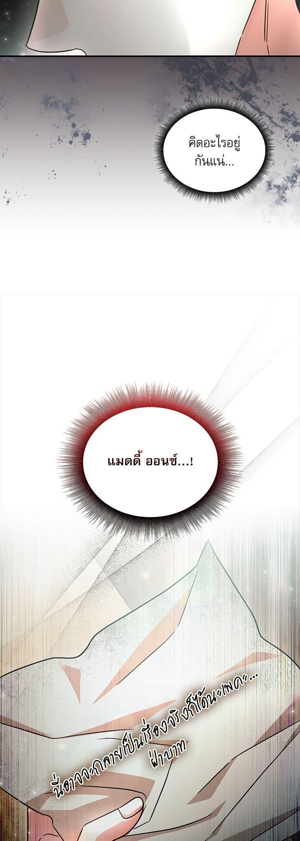 Manga-lc-com อ่านมังงะ อ่านการ์ตูน ออนไลน์ ฟรี The Emperor’s Sleepless Nights ตอนที่ 1 2 3 4 5 6 7 8 9 10 11 12 13 14 ฟรี ไม่มีโฆษณา Manga-lc - อ่าน มังงะ อ่าน การ์ตูน ออนไลน์ อ่านมังงะ ฟรี