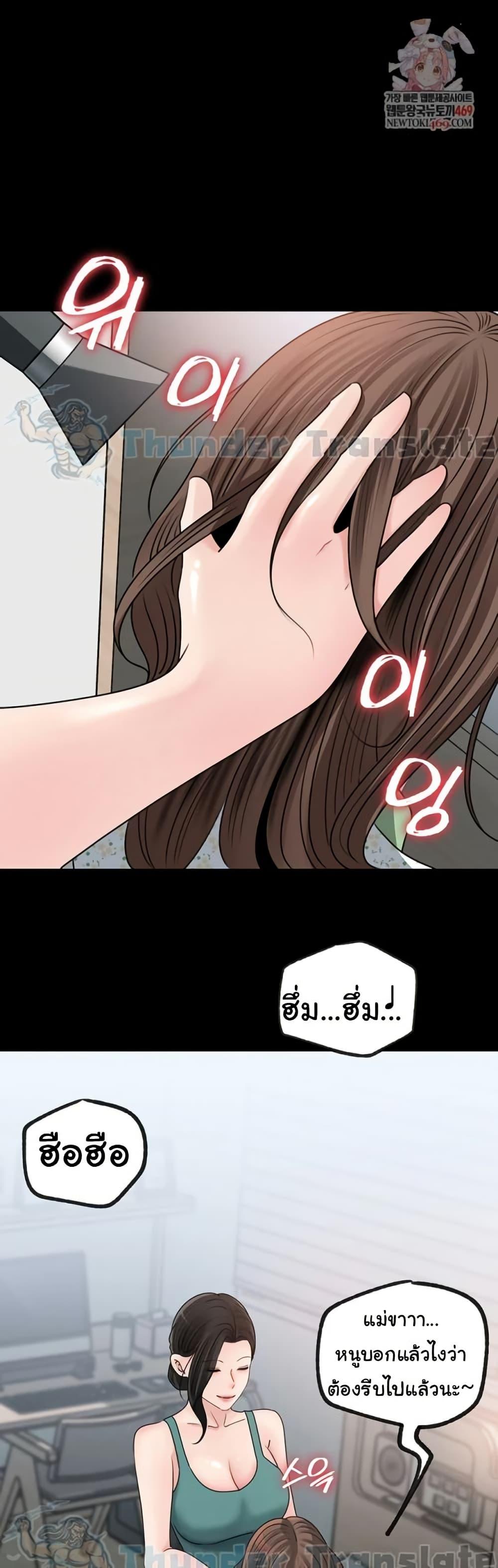 Doujin-Lc- อ่าน โดจิน มังฮวา เกาหลี ญี่ปุ่น จีน แปลไทย Not the Daughter ตอนที่ 1 2 3 4 5 6 7 8 9 10 11 12 13 14 ฟรี ไม่มีโฆษณา อ่าน โดจิน Manhwa เกาหลี ญี่ปุ่น จีน เรามีครบ คัดมาให้เน้นๆ โดจิน 18+ รับประกันความฟินโดย  Doujin Lc