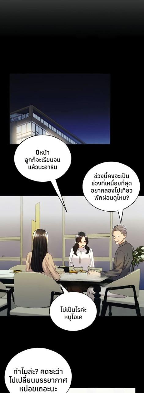 Doujin-Lc- อ่าน โดจิน มังฮวา เกาหลี ญี่ปุ่น จีน แปลไทย My Illustrator ตอนที่ 1 2 3 4 5 6 7 8 9 10 11 12 13 14 ฟรี ไม่มีโฆษณา อ่าน โดจิน Manhwa เกาหลี ญี่ปุ่น จีน เรามีครบ คัดมาให้เน้นๆ โดจิน 18+ รับประกันความฟินโดย  Doujin Lc