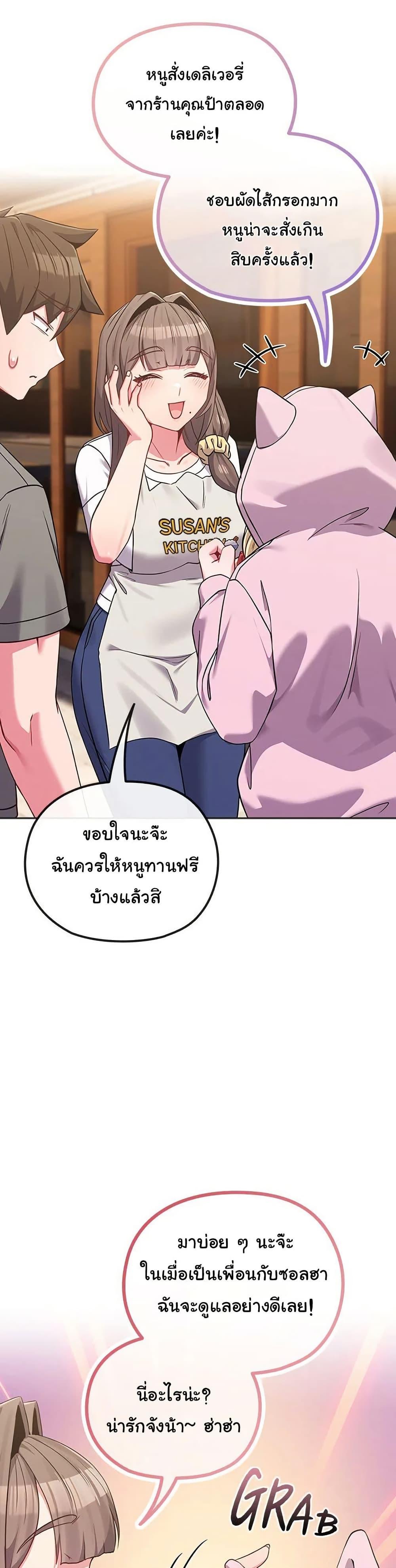 Doujin-Lc- อ่าน โดจิน มังฮวา เกาหลี ญี่ปุ่น จีน แปลไทย But You’re the Same Age as My Daughter! ตอนที่ 1 2 3 4 5 6 7 8 9 10 11 12 13 14 ฟรี ไม่มีโฆษณา อ่าน โดจิน Manhwa เกาหลี ญี่ปุ่น จีน เรามีครบ คัดมาให้เน้นๆ โดจิน 18+ รับประกันความฟินโดย  Doujin Lc