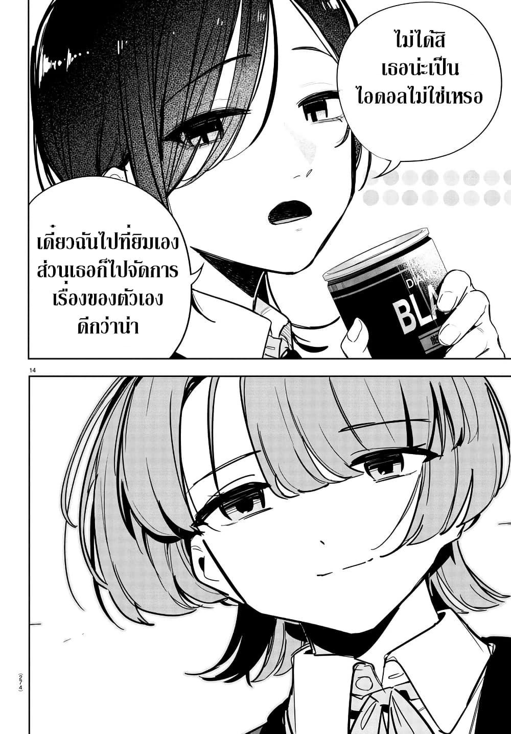 Manga-lc-com อ่านมังงะ อ่านการ์ตูน ออนไลน์ ฟรี Gakuen Idolm@aster Gold Rush ตอนที่ 1 2 3 4 5 6 7 8 9 10 11 12 13 14 ฟรี ไม่มีโฆษณา Manga-lc - อ่าน มังงะ อ่าน การ์ตูน ออนไลน์ อ่านมังงะ ฟรี