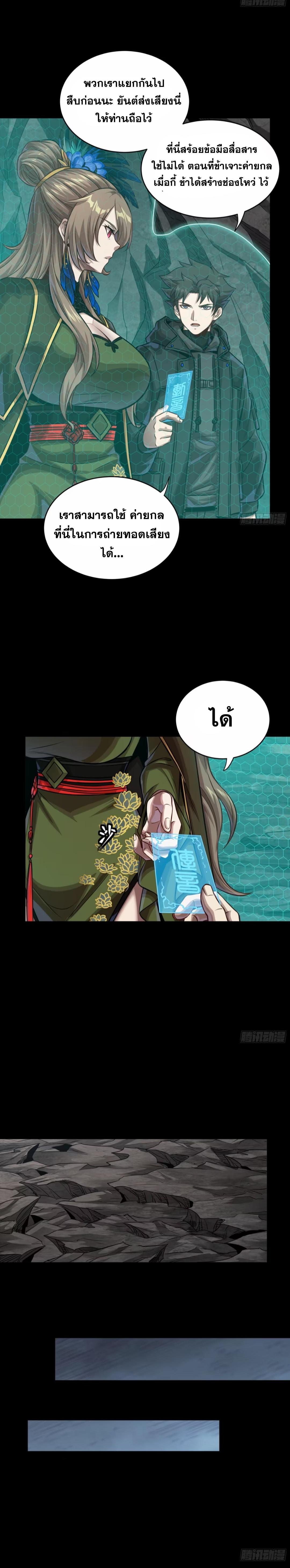 Manga-lc-com อ่านมังงะ อ่านการ์ตูน ออนไลน์ ฟรี Legend of Star General ตอนที่ 1 2 3 4 5 6 7 8 9 10 11 12 13 14 ฟรี ไม่มีโฆษณา Manga-lc - อ่าน มังงะ อ่าน การ์ตูน ออนไลน์ อ่านมังงะ ฟรี