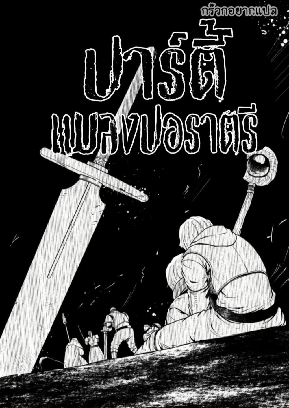 Manga-lc-com อ่านมังงะ อ่านการ์ตูน ออนไลน์ ฟรี Zatsuyou Fuyo Jutsushi ga Jibun no Saikyo ni Kizuku ตอนที่ 1 2 3 4 5 6 7 8 9 10 11 12 13 14 ฟรี ไม่มีโฆษณา Manga-lc - อ่าน มังงะ อ่าน การ์ตูน ออนไลน์ อ่านมังงะ ฟรี