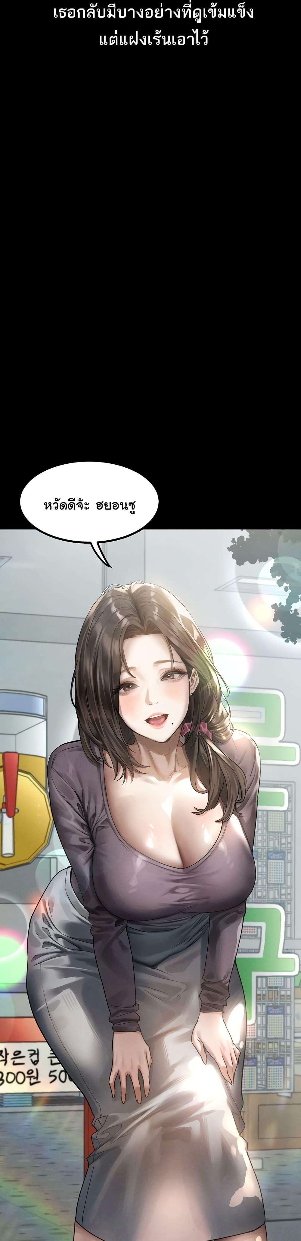 Doujin-Lc- อ่าน โดจิน มังฮวา เกาหลี ญี่ปุ่น จีน แปลไทย Dirty Talk ตอนที่ 1 2 3 4 5 6 7 8 9 10 11 12 13 14 ฟรี ไม่มีโฆษณา อ่าน โดจิน Manhwa เกาหลี ญี่ปุ่น จีน เรามีครบ คัดมาให้เน้นๆ โดจิน 18+ รับประกันความฟินโดย  Doujin Lc