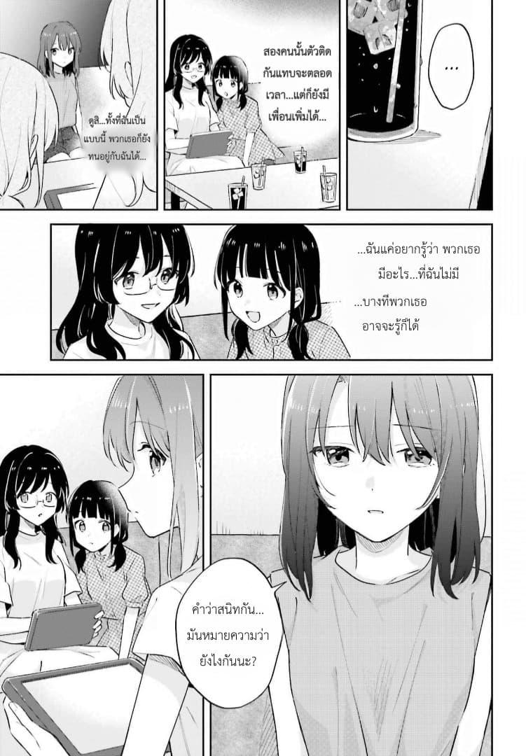 Manga-lc-com อ่านมังงะ อ่านการ์ตูน ออนไลน์ ฟรี Adachi to Shimamura (Yuzuhara Moke) ตอนที่ 1 2 3 4 5 6 7 8 9 10 11 12 13 14 ฟรี ไม่มีโฆษณา Manga-lc - อ่าน มังงะ อ่าน การ์ตูน ออนไลน์ อ่านมังงะ ฟรี