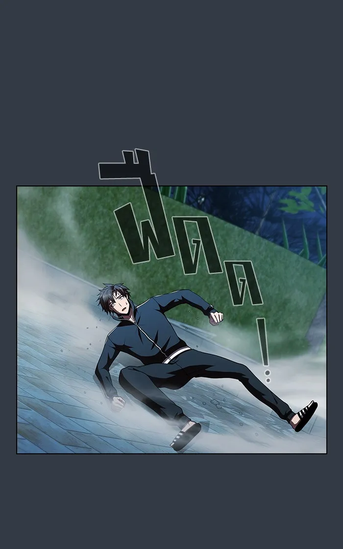 ผู้เล่นขั้นเทพแห่งหอคอยฝึกสอน ตอนที่ 64 รูปที่ 25