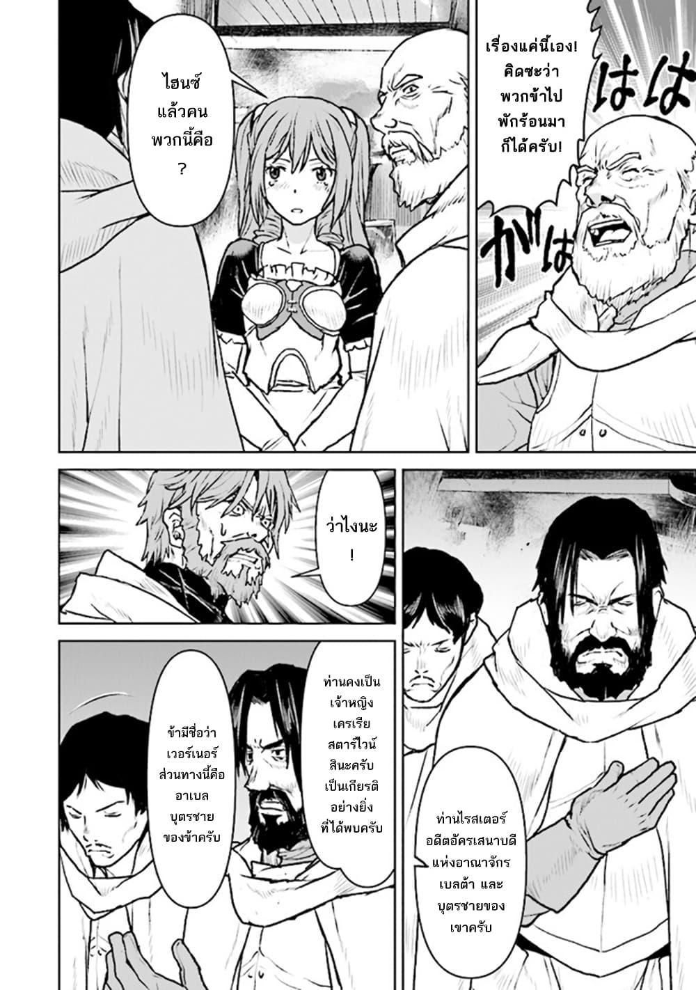 Manga-lc-com อ่านมังงะ อ่านการ์ตูน ออนไลน์ ฟรี The Galactic Navy Officer Becomes an Adventurer ตอนที่ 1 2 3 4 5 6 7 8 9 10 11 12 13 14 ฟรี ไม่มีโฆษณา Manga-lc - อ่าน มังงะ อ่าน การ์ตูน ออนไลน์ อ่านมังงะ ฟรี