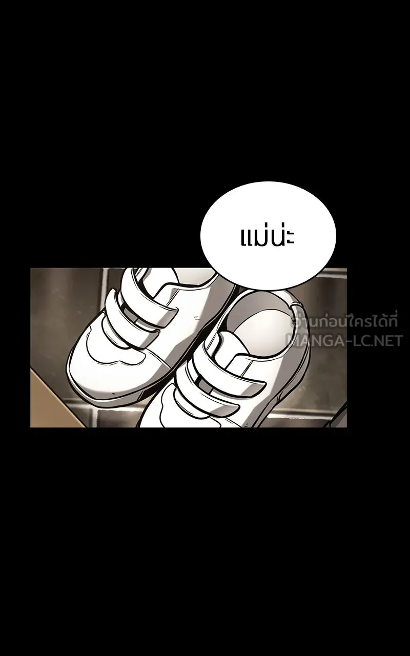 Omniscient Reader อ่านชะตาวันสิ้นโลก ตอนที่ 33 อ่านอีกรอบ (1) รูปที่ 144